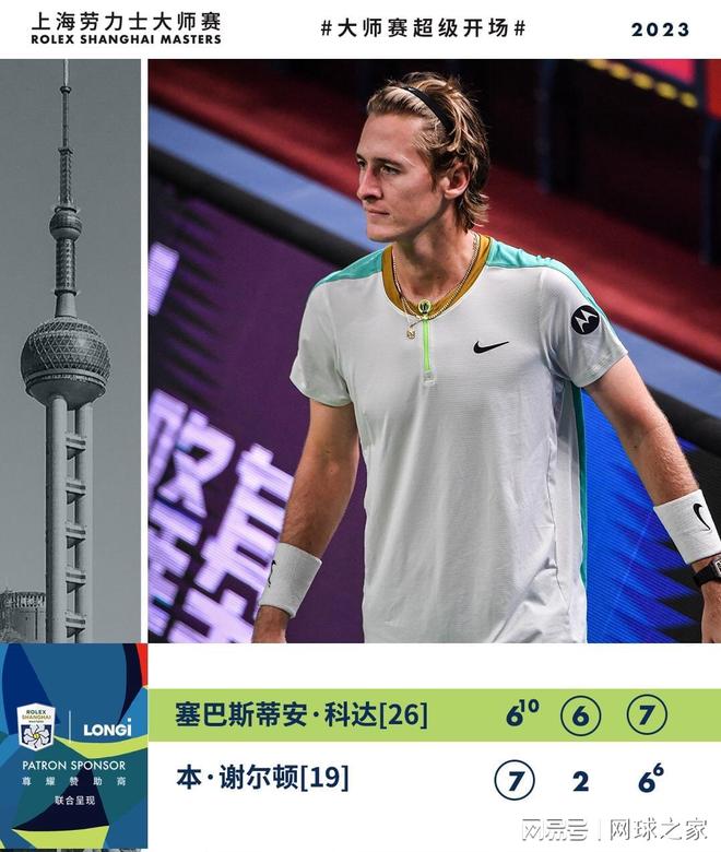 焦希不慎将 焦希不慎将