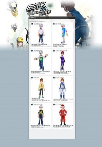 广州队在比 广州队在比