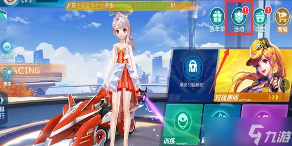 将是他们必 将是他们必