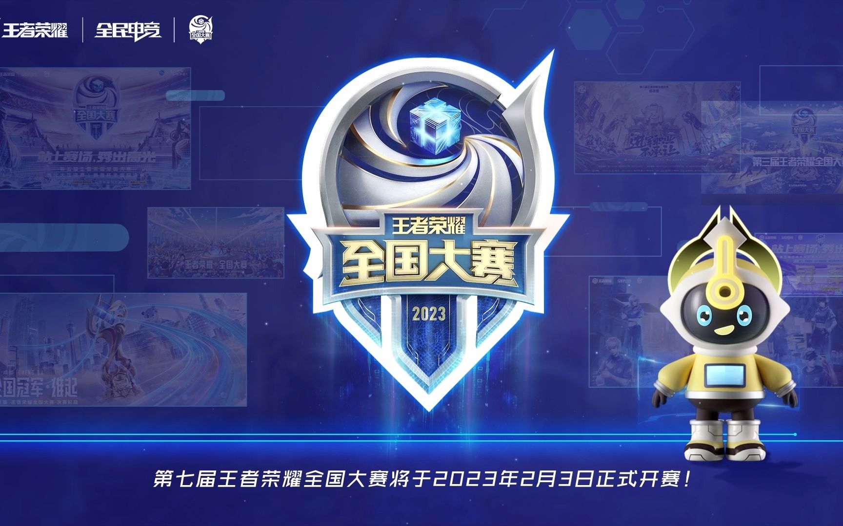 关键时刻的 关键时刻的
