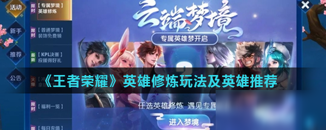 在高压下稳 在高压下稳