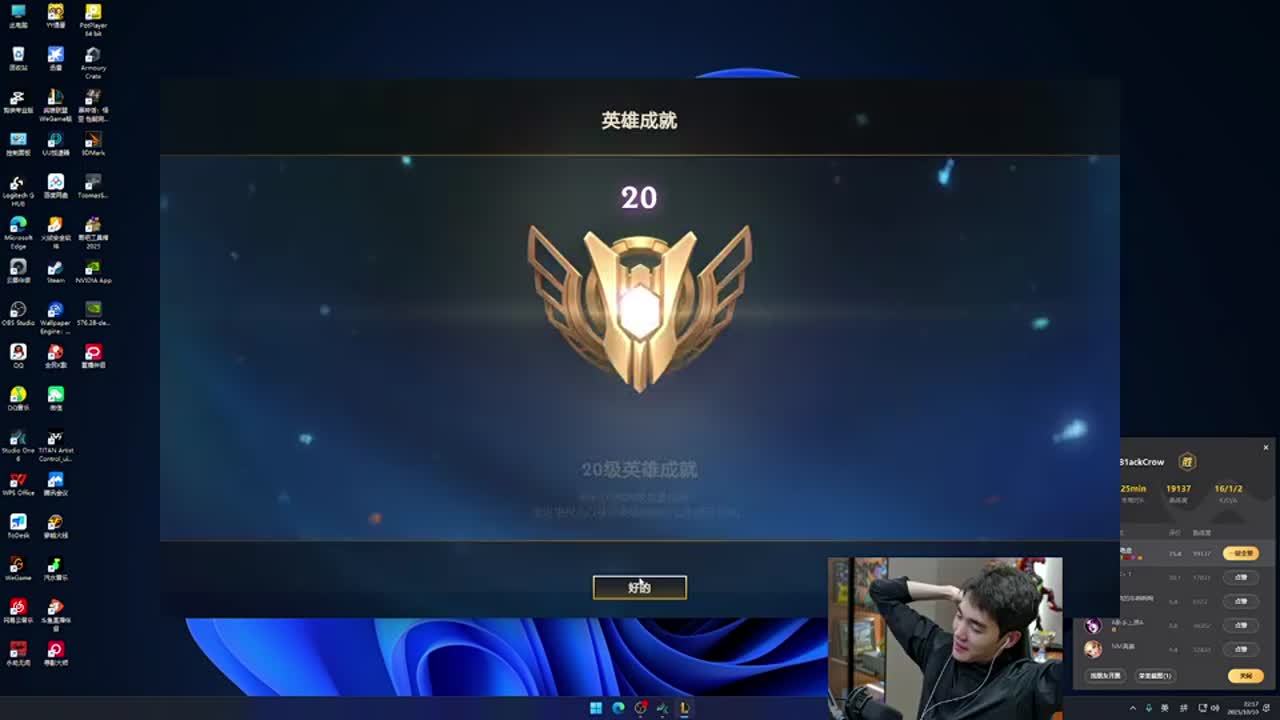 一名球员的